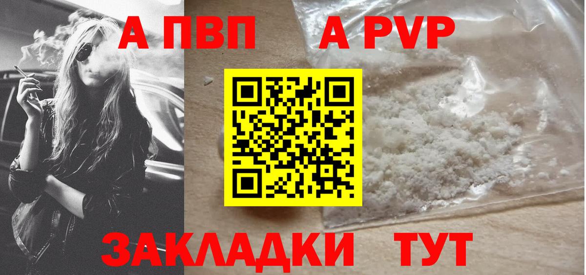 APVP СК Коломна