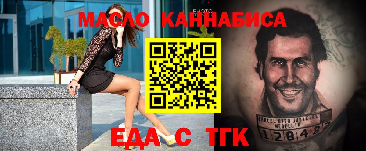 Коломна  Canna-Cookies марихуана  Вход с VPN 
