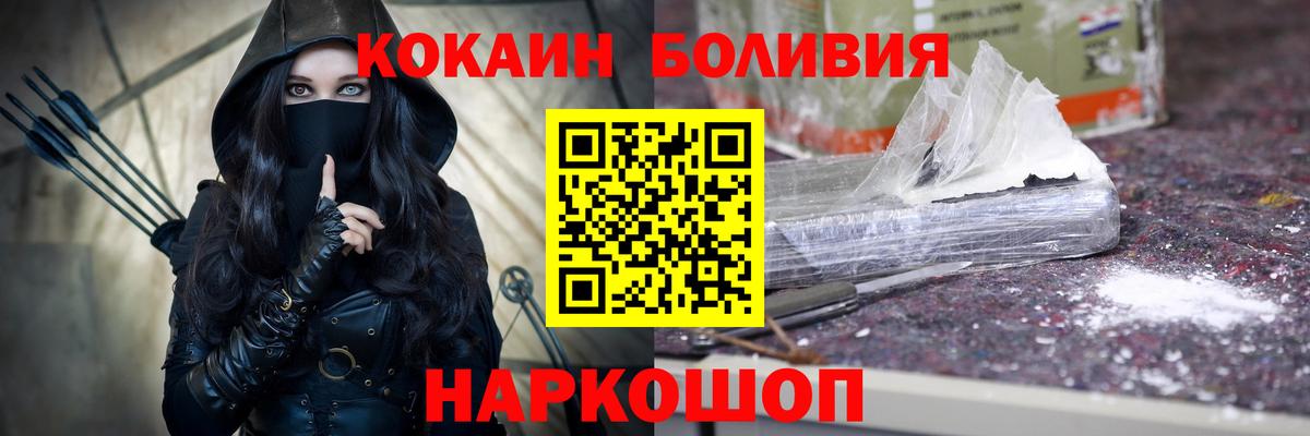 ЭКСТАЗИ  ГАШ  Коломна  Вход с VPN  МЕФ  Бошки Шишки  Меф МЯУ МЯУ  