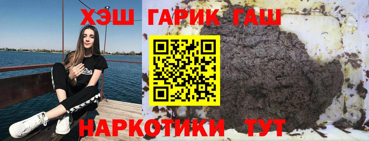 ГАШИШ Изолятор  Гашиш AMNESIA HAZE  Коломна  Вход с VPN 