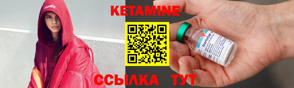 Коломна  Кетамин ketamine  МЕГА ссылки  КЕТАМИН ketamine  Вход с VPN 