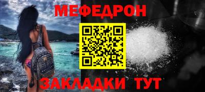 мет Бийск