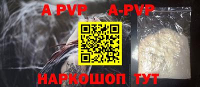 скорость mdpv Берёзовский