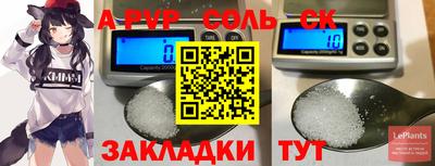 молекула духа Беслан