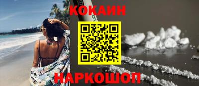 мет Бийск