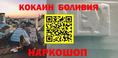 мет Бийск