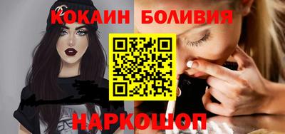 молекула духа Беслан