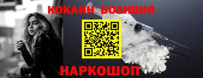 скорость mdpv Берёзовский