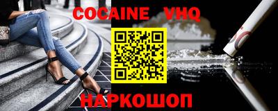 скорость mdpv Берёзовский
