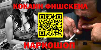 молекула духа Беслан