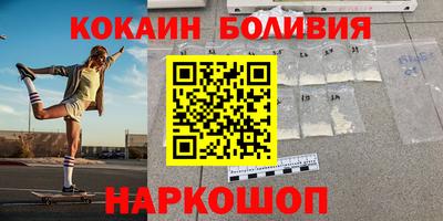мет Бийск