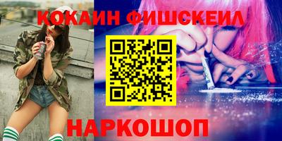 мет Бийск
