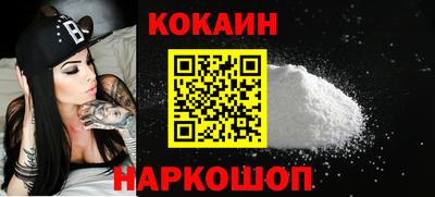 молекула духа Беслан
