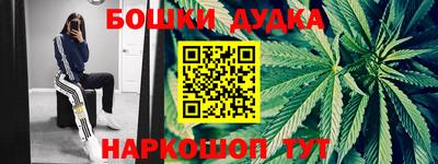 молекула духа Беслан