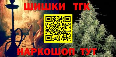 молекула духа Беслан