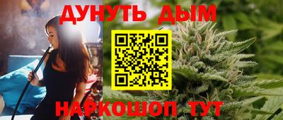 мет Бийск