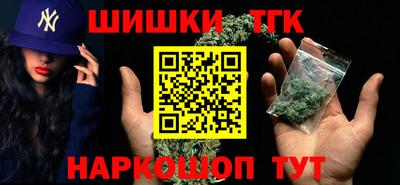 мет Бийск