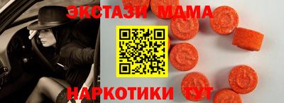 молекула духа Беслан