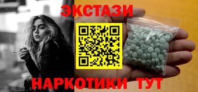 мет Бийск