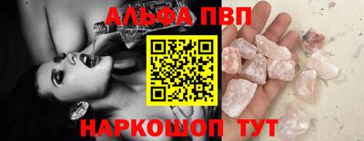 скорость mdpv Берёзовский