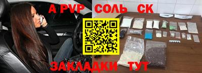 молекула духа Беслан
