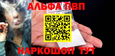 мет Бийск