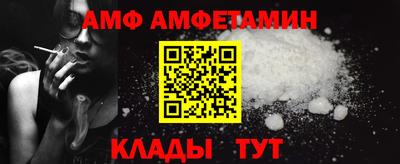 молекула духа Беслан