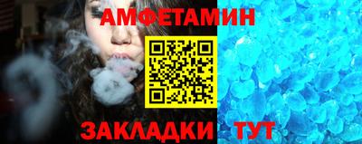 молекула духа Беслан