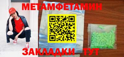 молекула духа Беслан