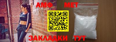 молекула духа Беслан