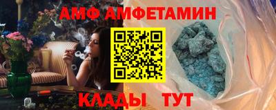 скорость mdpv Берёзовский