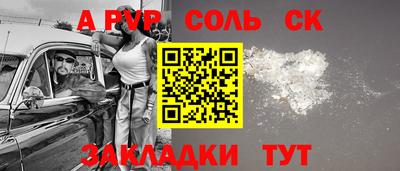 скорость mdpv Берёзовский