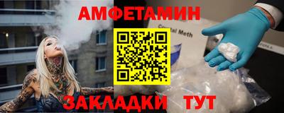 молекула духа Беслан