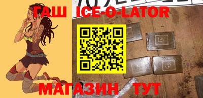 молекула духа Беслан