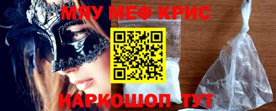 мет Бийск