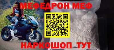 скорость mdpv Берёзовский