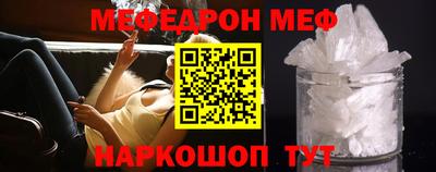 скорость mdpv Берёзовский