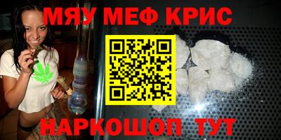 амф Краснокаменск