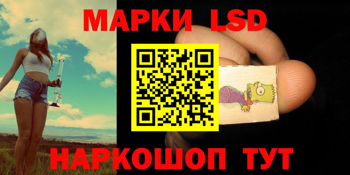 Коломна  LSD-25 экстази кислота  LSD-25 экстази  LSD-25 экстази кислота  Вход с VPN 
