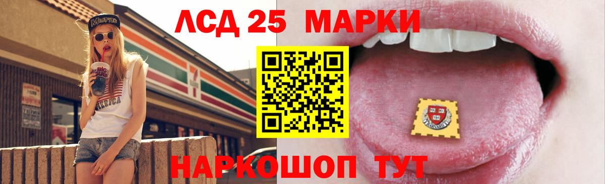 Лсд 25 экстази ecstasy Коломна