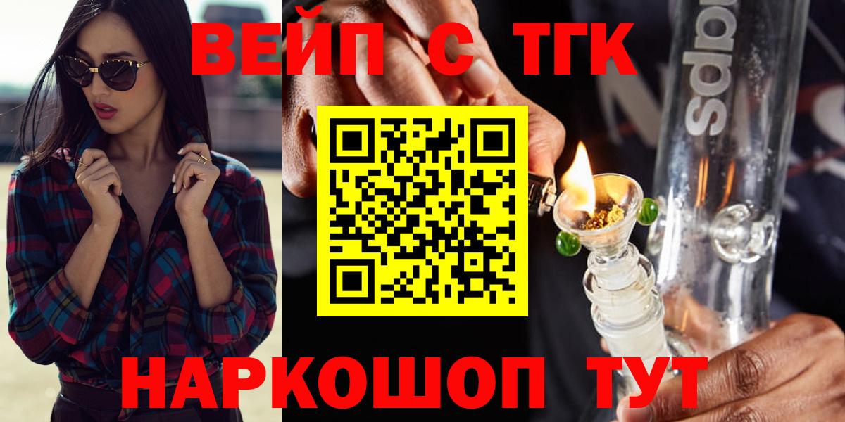 ТГК Wax Коломна